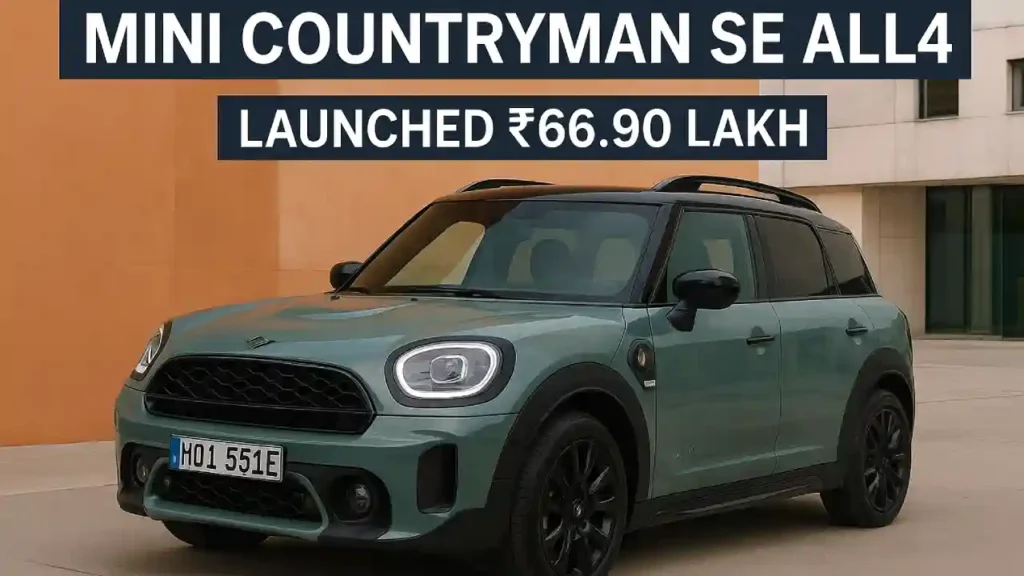 Mini Countryman SE All4: Electric AWD SUV Launched ₹66.90 Lakh